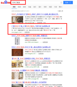 广西干将门业