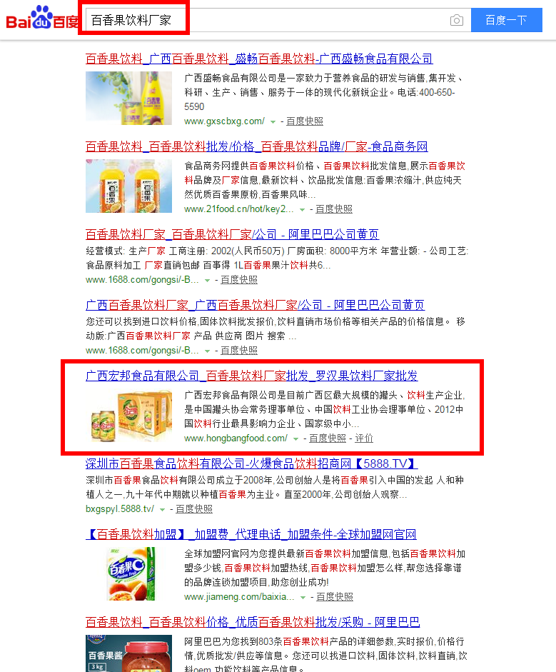 常德360seo优化报价的简单介绍